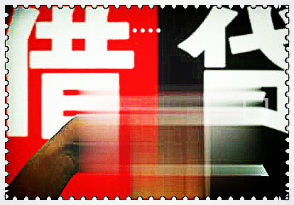 客户机台使用现场