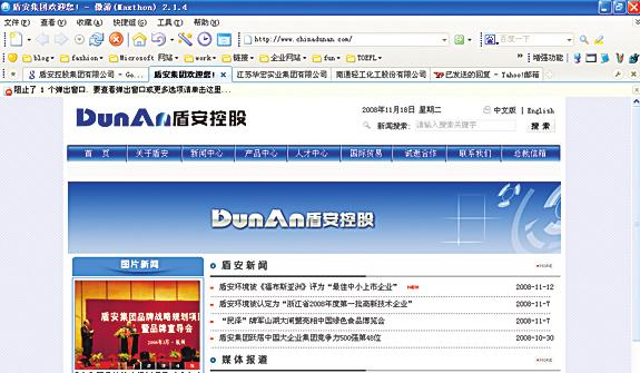 发现最新体育新闻和在线资讯的bsports网页版