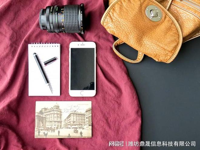 制造业网站建设设计方案