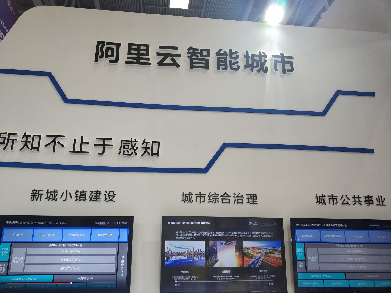 客户机台使用现场