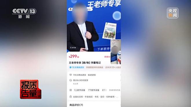 客户机台使用现场