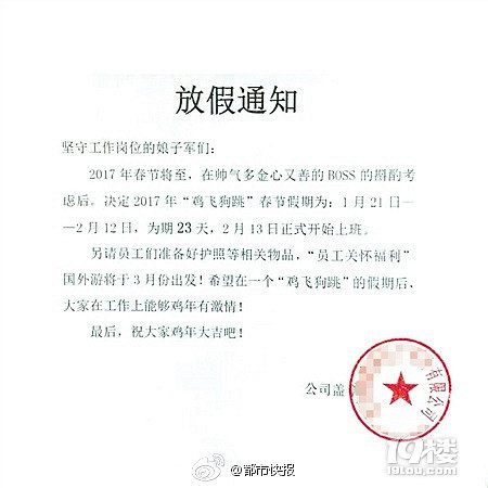 客户机台使用现场
