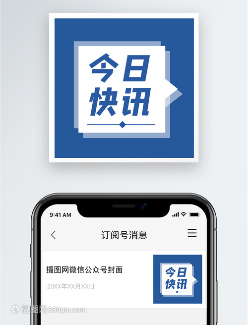 开封新闻早班车！