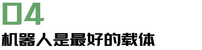 客户机台使用现场